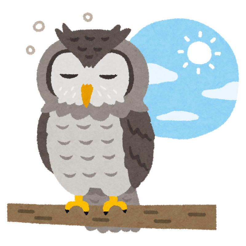 眠たいフクロウ